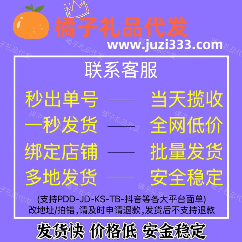 淘宝特价版和淘宝店铺冲突？手把手教你快速查询，拯救你的电商焦虑！