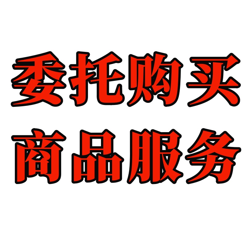 韩国主播顺德叫什么名字？背后的故事你了解吗？