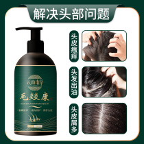 There are pimples on the head dandruff severe mites dandruff scalp folliculitis shampoo special medicine head seborrheic dermatitis
