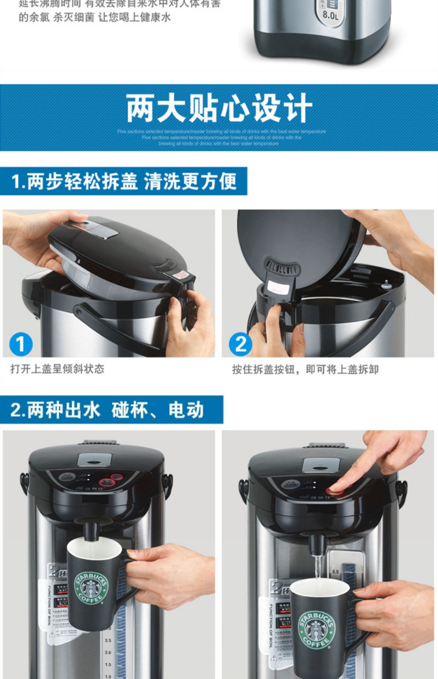 Bình nước nóng điện Vio Shi BM-80AK cách nhiệt tự động thông minh đốt ấm đun nước điện nhiệt độ không đổi nhà 8L dung tích lớn - ấm đun nước điện ấm siêu tốc osako