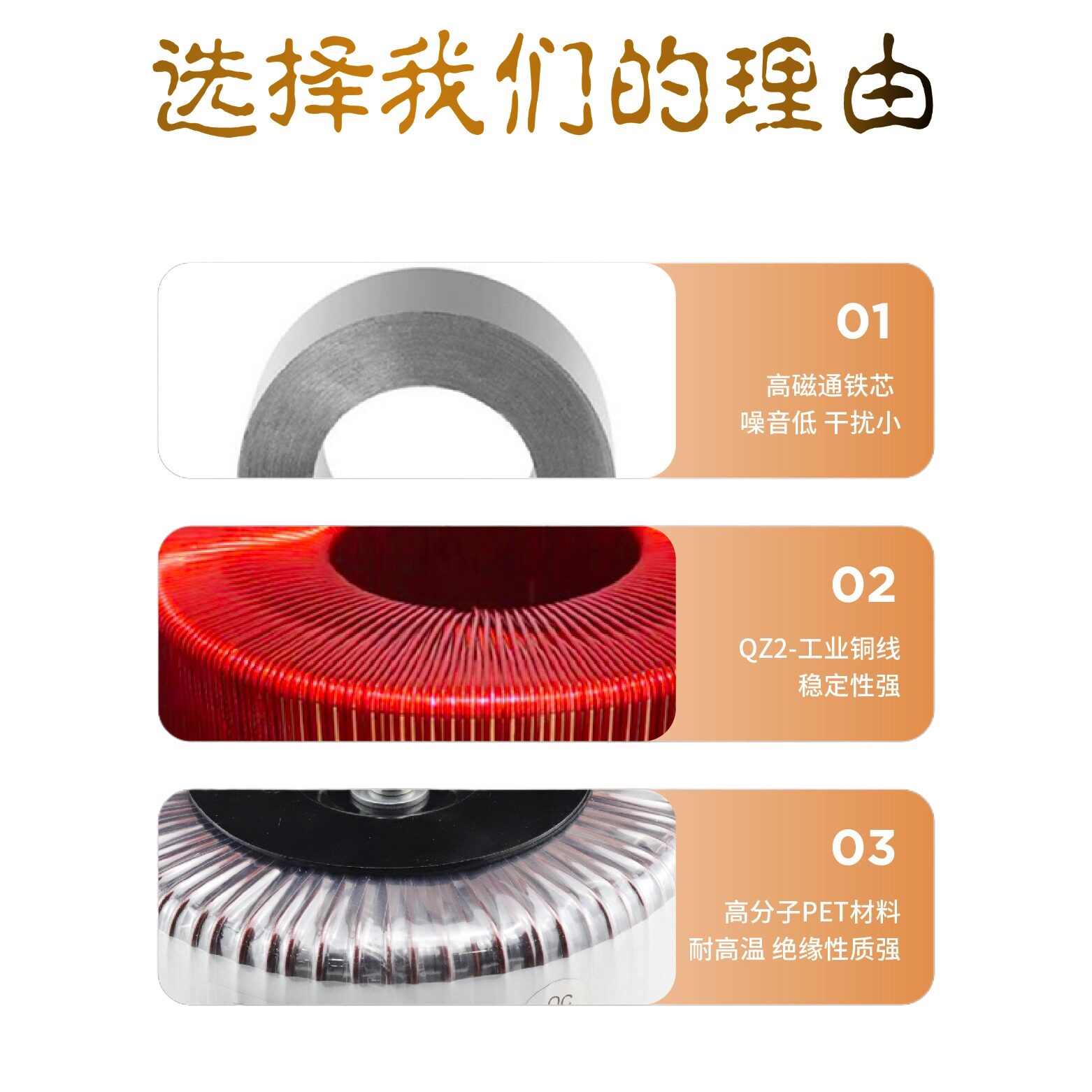东海变压器厂家的LOGO