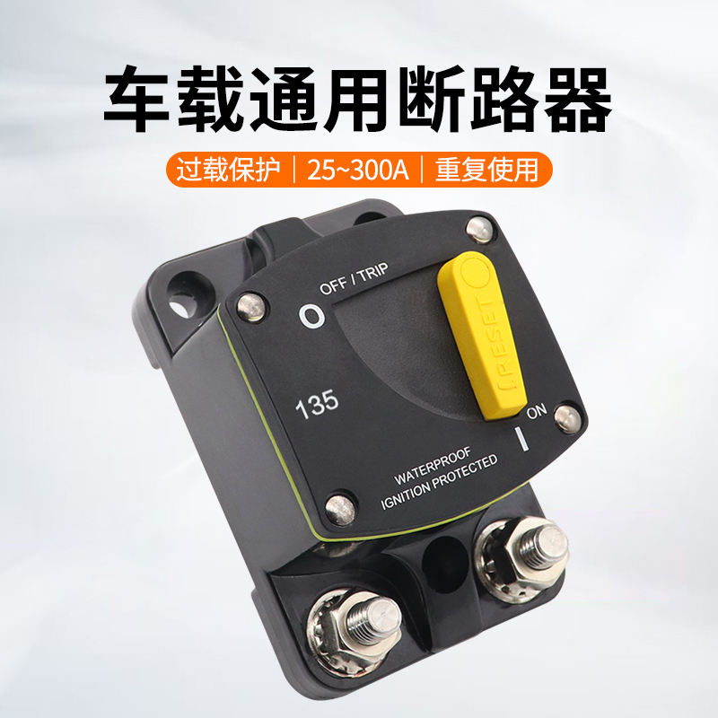 Car Circuit Breaker Manual Reset High Current Overload Protection Recovery Switch Rv Off-Road Vehicle Yacht Universal