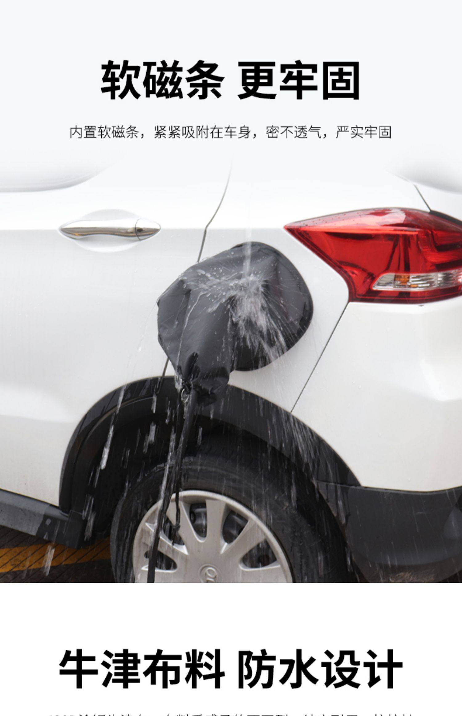 [Premium Selection] New Energy Vehicle Charging Port Rain Cover Charging Gun Protective Cover Suitable for Byd Tesla
