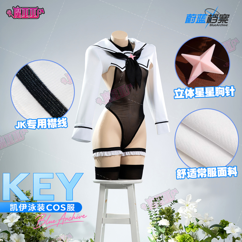 [in Stock] Azure Archive Tengen Koyori Swimsuit Cos Costume Sexy Jk Uniform Pure Desire Women's Clothing Blue