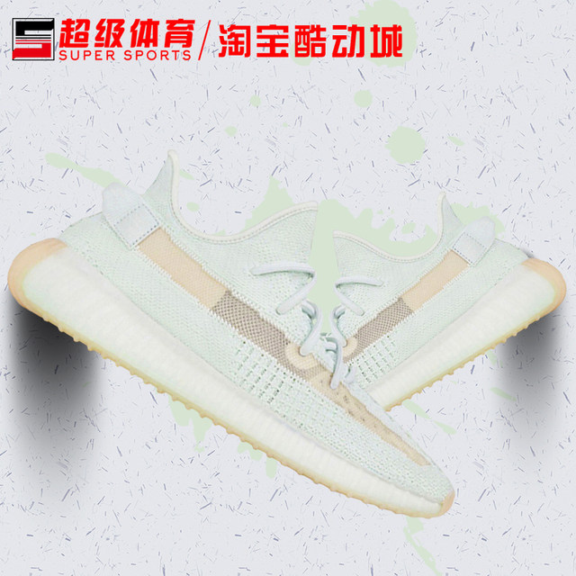 adidas yeezy boost 350 v2 gray running shoes