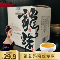 Dragon Ball Tea Brown Mountain Dragon Ball Raw Tea