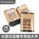 [加大号分类垃圾桶专用6卷（共150只）]