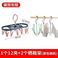 (2 стойки для обуви+зажимы Ellipse 12) Случайно цвет