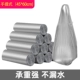 [手提式-高级灰10卷（共200只）]