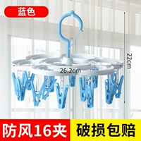 16 клипов синий (купить 2 и получить 3 стойки для обуви)