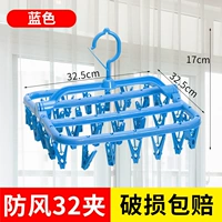 32 толстый синий (купить 2 и получить 3 стойки для обуви)