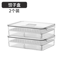 Коробка для пельмени [2 установки] Food -Grade Petg