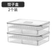 Коробка для пельмени [2 установки] Food -Grade Petg