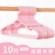 10 порошок (утолщенный и толстый)