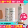 Товары от 哈漫尼家居专营店