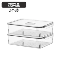 Овощная коробка [2 установки] еда -разглашайте Petg