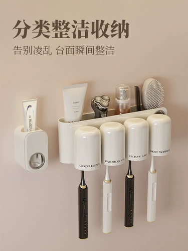 Зубная щетка стойка без стоек без удара туалетная чашка туалетная туалетная электрическая зубная щетка