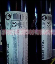 Bole 8010-P1 electrode E8010 Cellulose Downward pipe electrode E8010-P1 electrode