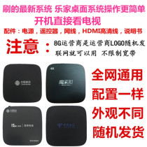 Huawei ZTE b860 Network HD set-top box China Telecom Mobile Unicom IPTV wireless home set-top box