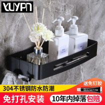 Bathroom rack wall-mounted toilet washroom bathroom stainless steel non-perforated toilet storage rack