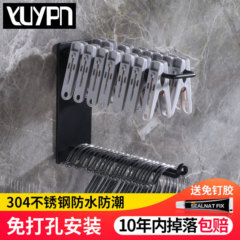 Hanger containing layer shelf Stainless Steel Balcony containing Divine Instrumental Finishing Racks Provincial Space Hanging Release Clips Free of punch hooks