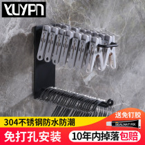 Hanger storage rack stainless steel balcony storage artifact finishing rack saves space hanging clip non-perforated adhesive hook
