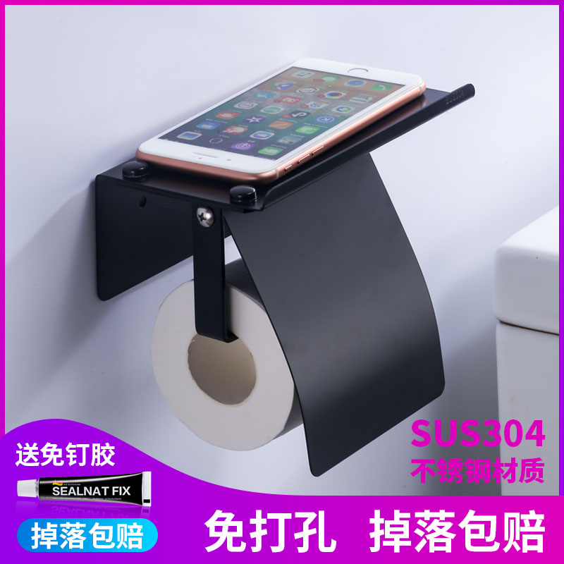 Toilet tissue box free punch - resistant multi - functional 304 stainless steel toilet roll - wall - mounted tissue frame