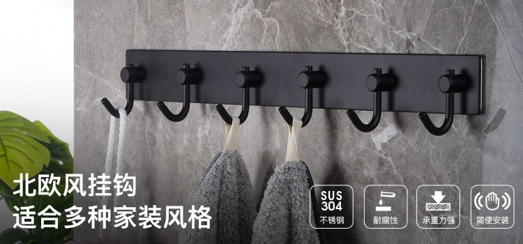 Связанный черный крюк ресторан.jpg