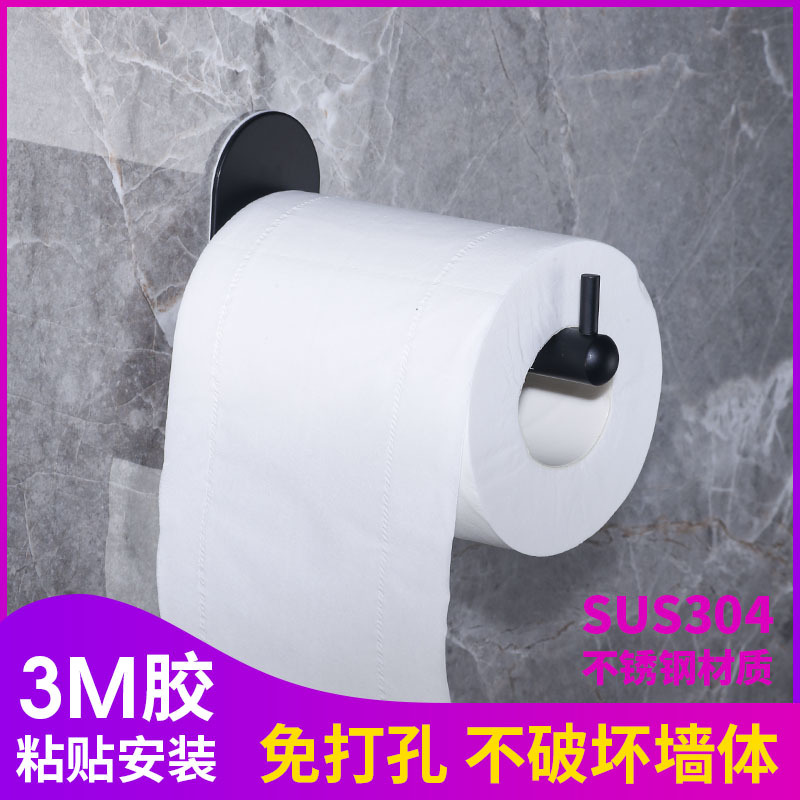 Stainless Steel Toilet Paper Roll Holder Bathroom Tissue Holder Creative Balcony Clothes Drying Rack Storage Organizer Hook Adhesive Hook