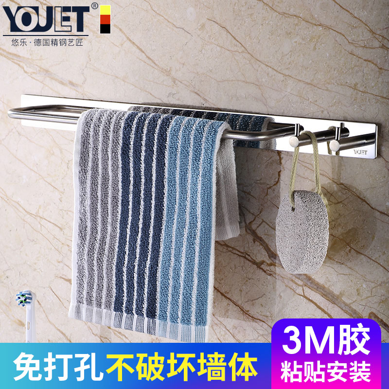 Towel rack paste type stainless steel toilet bathroom kitchen rack rag free punching hook towel bar shelf