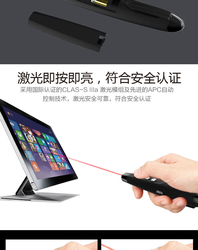 Telecommande - pointeur laser - Ref 384401 Image 7