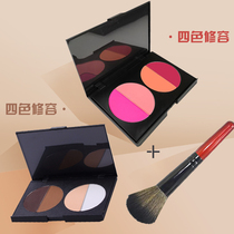 Net red four-color blush repair high-gloss one-piece plate nude makeup natural rouge sun red long-lasting multi-color women