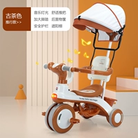 Тормоз, съемное ограждение, батарея с музыкой