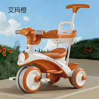 Новое [Emma Orange] педали с педали с педали + музыкальное освещение, рулевое управление с удивлением