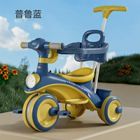 Новый [Plu Blue] педали с педали с педали + музыкальное освещение, рулевое управление с удивлением