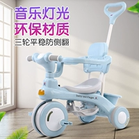 Синий тормоз, съемное ограждение, батарея с музыкой