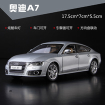 Capper 1:24 alloy car model Audi A7 car sound and light can open the door simulation car childrens educational toy car
