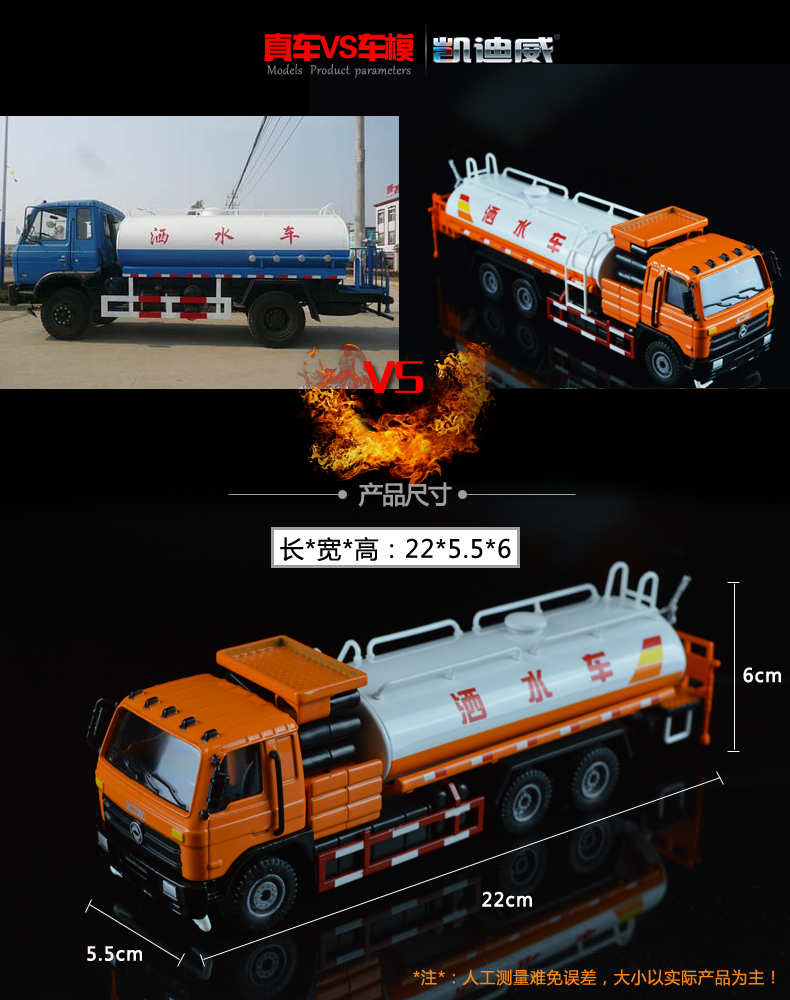 Xe kỹ thuật hợp kim Kaidiwei 620042 mô phỏng xe phun nước 1:50 mô hình tĩnh xe đồ chơi trẻ em màu xanh lá cây hình moto