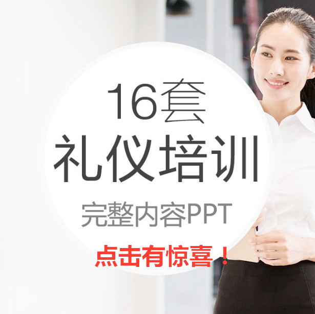 Social Business Gift Instrument Training Ppt Courtware Finished Company Enterprise Employees Career Image Templates Complete Contents