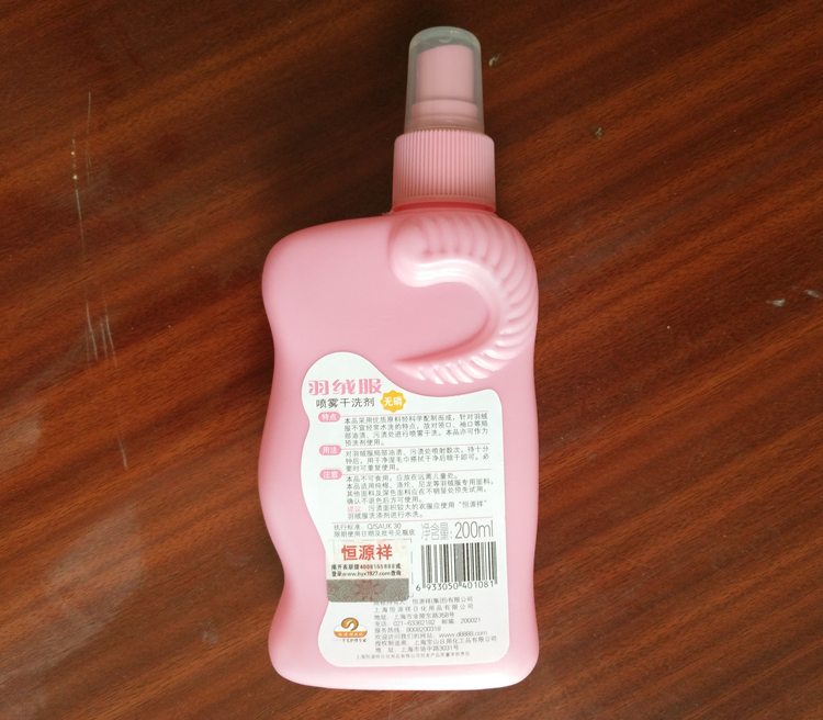 thuốc tẩy mốc Áo khoác xuống phun chất tẩy rửa khô dùng một lần / xuống áo giặt chất tẩy rửa để vết dầu miễn phí chất tẩy rửa - Dịch vụ giặt ủi thuốc tẩy quần áo màu bị mốc