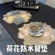Lotus anti-scalding insulation pad Creative anti-slip decorative plate pad PVC placemat Vase pad Hotel household washable pad
