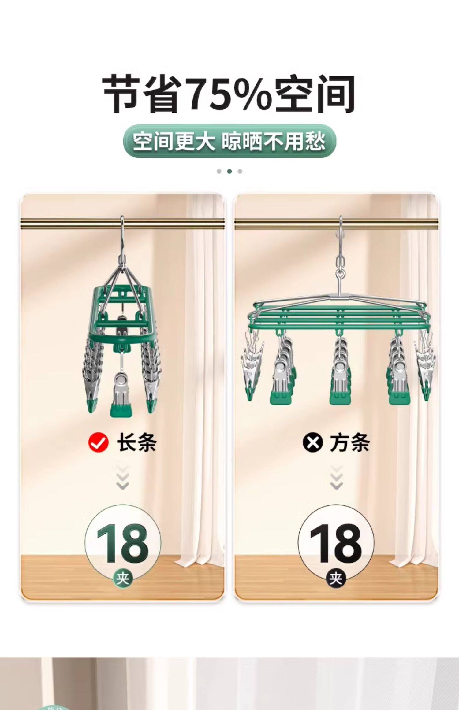 Клипса стойки 不锈钢袜子晾晒架多夹子家用无痕挂架内衣内裤晾衣架阳台防风神器 Chak Hee