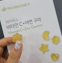 South Korea like the new PHARMANNEX Humao VC zinc gel soft sugar supplement Vitamin C lemon taste