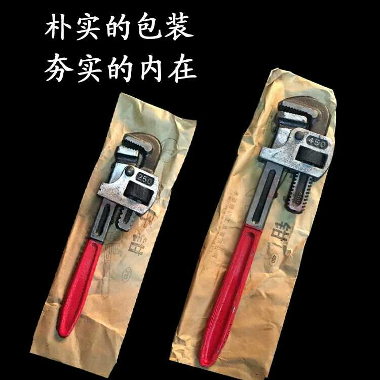 Chengde mallet mountain pipe pliers Heavy pipe pliers 18 inch 450mm State-owned old manufacturers with British pipe pliers Chengde pipe pliers