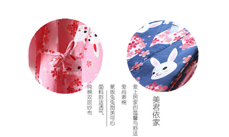 Peignoir jeunesse - Ref 595891 Image 9