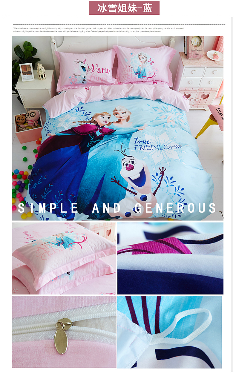 Phim hoạt hình lãng mạn đông lạnh cotton bốn mảnh Aisha Princess quilt cover tờ trẻ em bộ đồ giường ba mảnh - Bộ đồ giường bốn mảnh gối kèm chăn