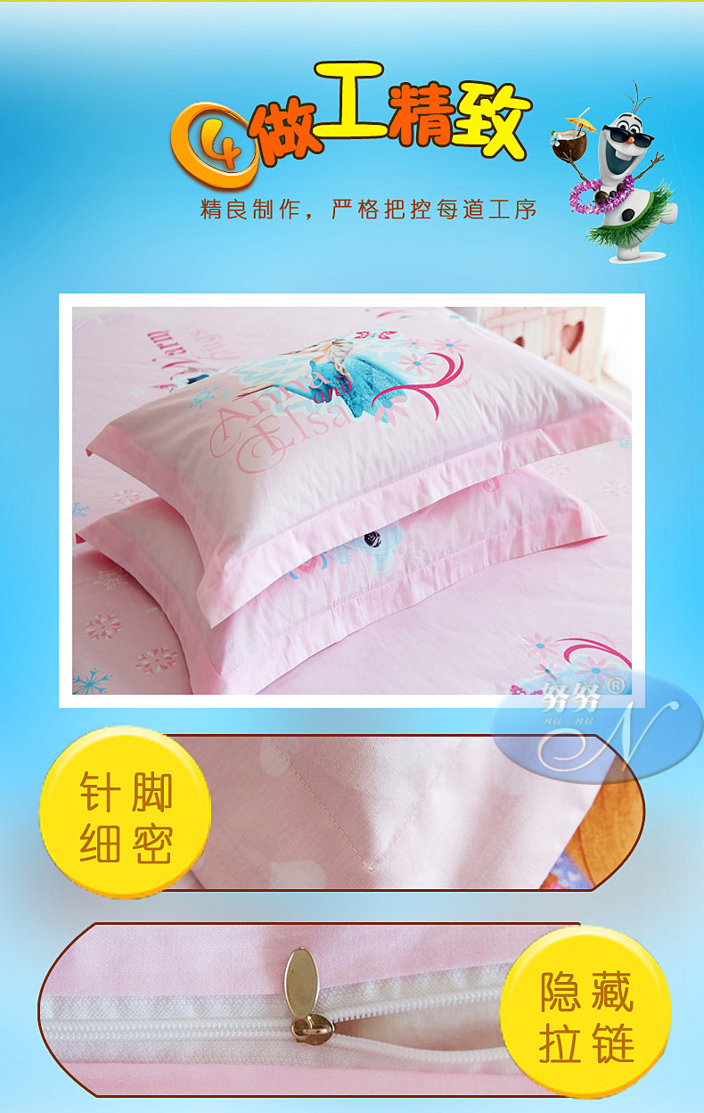 Phim hoạt hình lãng mạn đông lạnh cotton bốn mảnh Aisha Princess quilt cover tờ trẻ em bộ đồ giường ba mảnh - Bộ đồ giường bốn mảnh gối kèm chăn
