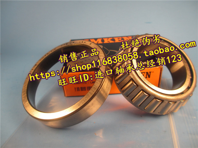 American TIMEKEN Import bearings 3193 3120 Non-bearing bearings 3193 20 Original dress