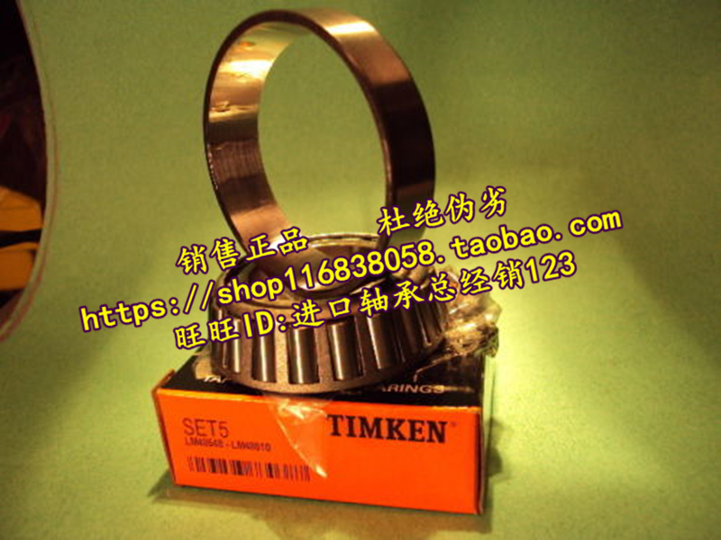 American TIMKEN imported bearings JLM813049 JLM813010 JLM813049 10 steering