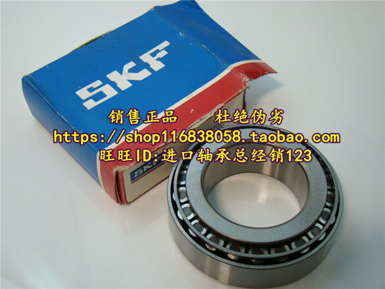 Imported bearing Sweden SKF bearing 30226J2 tapered roller bearing 30226A 7226E
